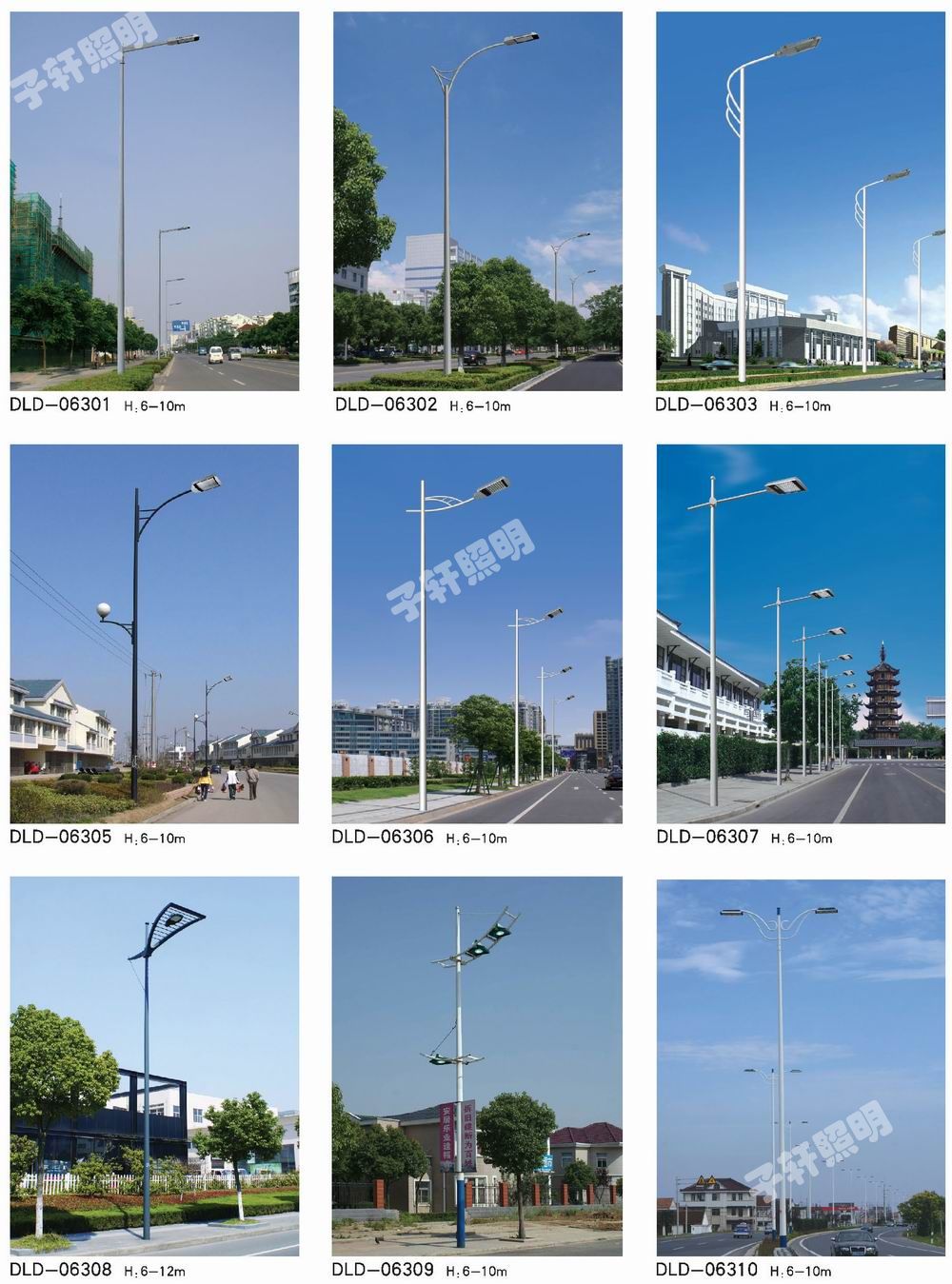 营口路灯